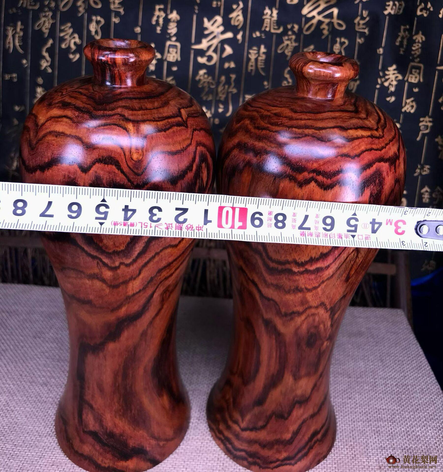 海南黄花梨梅瓶一对